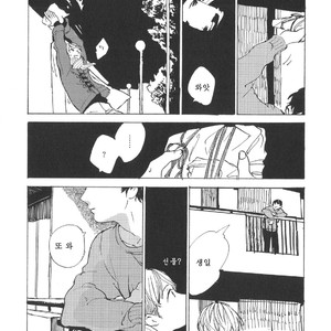 [IDO Gihou] Yoru wa Tomodachi [kr] – Gay Manga sex 88