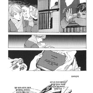 [IDO Gihou] Yoru wa Tomodachi [kr] – Gay Manga sex 90