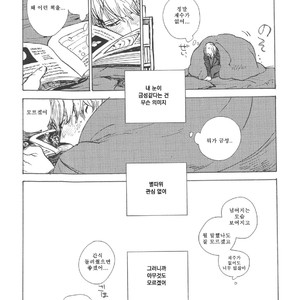 [IDO Gihou] Yoru wa Tomodachi [kr] – Gay Manga sex 91