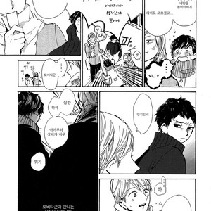 [IDO Gihou] Yoru wa Tomodachi [kr] – Gay Manga sex 94