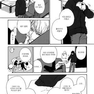 [IDO Gihou] Yoru wa Tomodachi [kr] – Gay Manga sex 98