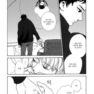 [IDO Gihou] Yoru wa Tomodachi [kr] – Gay Manga sex 99