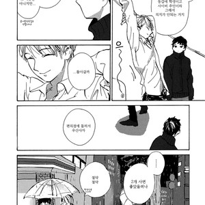 [IDO Gihou] Yoru wa Tomodachi [kr] – Gay Manga sex 100