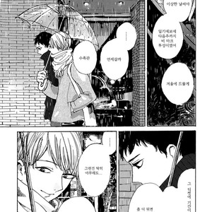 [IDO Gihou] Yoru wa Tomodachi [kr] – Gay Manga sex 101