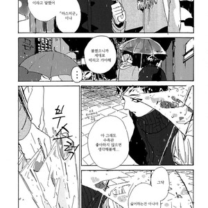 [IDO Gihou] Yoru wa Tomodachi [kr] – Gay Manga sex 102