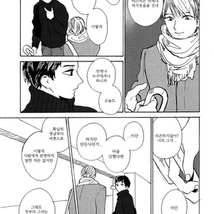 [IDO Gihou] Yoru wa Tomodachi [kr] – Gay Manga sex 104