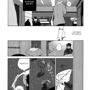 [IDO Gihou] Yoru wa Tomodachi [kr] – Gay Manga sex 106