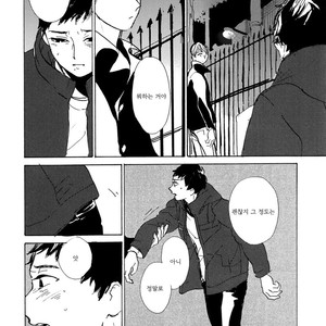 [IDO Gihou] Yoru wa Tomodachi [kr] – Gay Manga sex 116