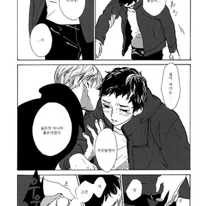 [IDO Gihou] Yoru wa Tomodachi [kr] – Gay Manga sex 117