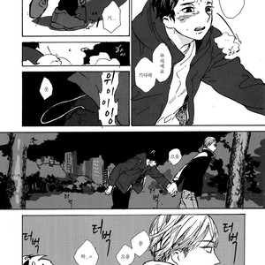 [IDO Gihou] Yoru wa Tomodachi [kr] – Gay Manga sex 119