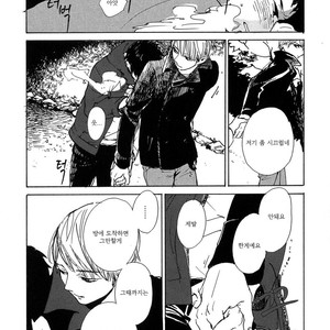 [IDO Gihou] Yoru wa Tomodachi [kr] – Gay Manga sex 120