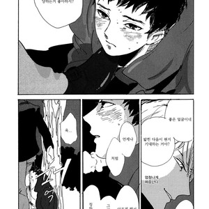 [IDO Gihou] Yoru wa Tomodachi [kr] – Gay Manga sex 126