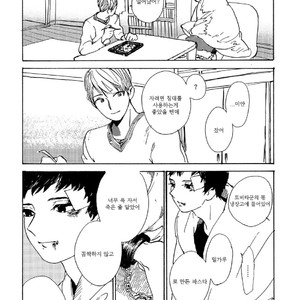 [IDO Gihou] Yoru wa Tomodachi [kr] – Gay Manga sex 138