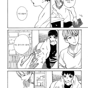 [IDO Gihou] Yoru wa Tomodachi [kr] – Gay Manga sex 139