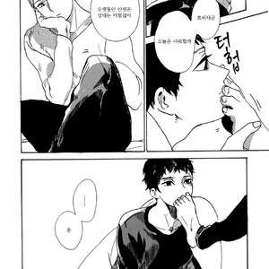 [IDO Gihou] Yoru wa Tomodachi [kr] – Gay Manga sex 143