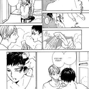 [IDO Gihou] Yoru wa Tomodachi [kr] – Gay Manga sex 145