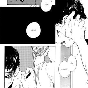 [IDO Gihou] Yoru wa Tomodachi [kr] – Gay Manga sex 148