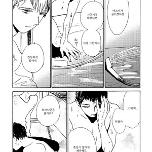 [IDO Gihou] Yoru wa Tomodachi [kr] – Gay Manga sex 151