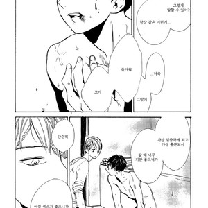 [IDO Gihou] Yoru wa Tomodachi [kr] – Gay Manga sex 152