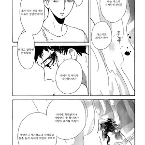 [IDO Gihou] Yoru wa Tomodachi [kr] – Gay Manga sex 153