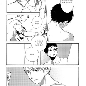 [IDO Gihou] Yoru wa Tomodachi [kr] – Gay Manga sex 156