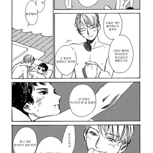 [IDO Gihou] Yoru wa Tomodachi [kr] – Gay Manga sex 163