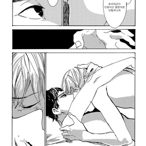 [IDO Gihou] Yoru wa Tomodachi [kr] – Gay Manga sex 164