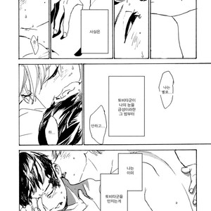 [IDO Gihou] Yoru wa Tomodachi [kr] – Gay Manga sex 165