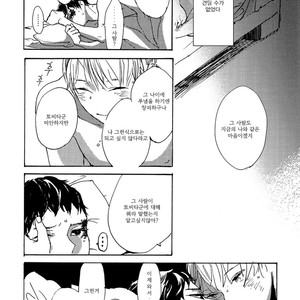 [IDO Gihou] Yoru wa Tomodachi [kr] – Gay Manga sex 166