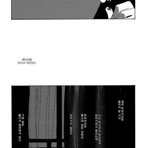 [IDO Gihou] Yoru wa Tomodachi [kr] – Gay Manga sex 169