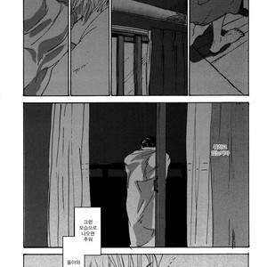 [IDO Gihou] Yoru wa Tomodachi [kr] – Gay Manga sex 171