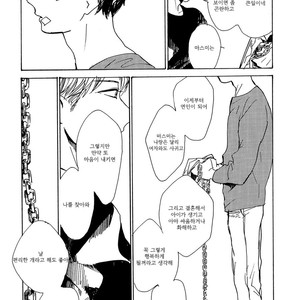 [IDO Gihou] Yoru wa Tomodachi [kr] – Gay Manga sex 175