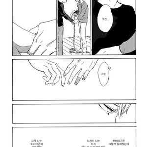 [IDO Gihou] Yoru wa Tomodachi [kr] – Gay Manga sex 177