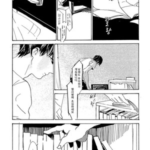 [IDO Gihou] Yoru wa Tomodachi [kr] – Gay Manga sex 181