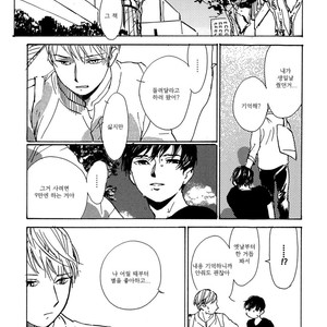 [IDO Gihou] Yoru wa Tomodachi [kr] – Gay Manga sex 187