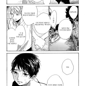 [IDO Gihou] Yoru wa Tomodachi [kr] – Gay Manga sex 188