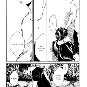 [IDO Gihou] Yoru wa Tomodachi [kr] – Gay Manga sex 189