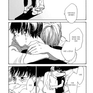 [IDO Gihou] Yoru wa Tomodachi [kr] – Gay Manga sex 192