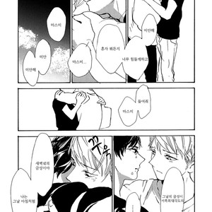 [IDO Gihou] Yoru wa Tomodachi [kr] – Gay Manga sex 193