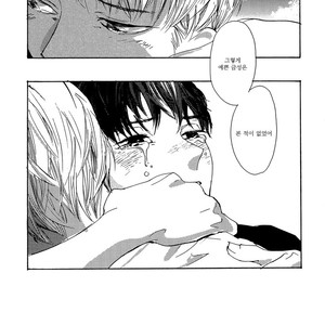 [IDO Gihou] Yoru wa Tomodachi [kr] – Gay Manga sex 194