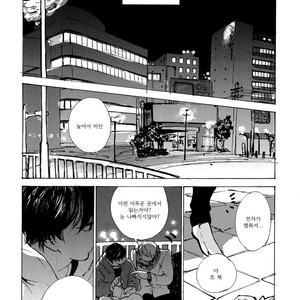 [IDO Gihou] Yoru wa Tomodachi [kr] – Gay Manga sex 198