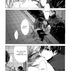 [IDO Gihou] Yoru wa Tomodachi [kr] – Gay Manga sex 200