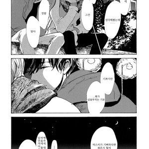 [IDO Gihou] Yoru wa Tomodachi [kr] – Gay Manga sex 201