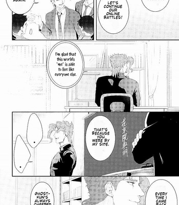 [sekisei] I Was Not Able to Become a Star – JoJo’s Bizarre Adventure dj [Eng] – Gay Manga sex 8