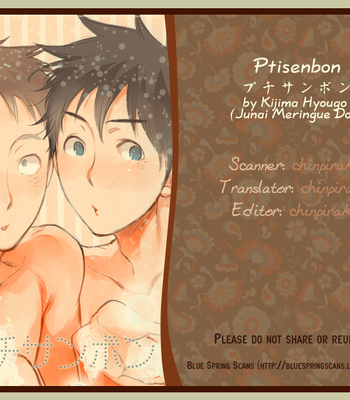 [Junai Meringue-don(KIJIMA Hyougo)] Giant Killing dj – Ptisenbon [Eng/JP] – Gay Manga sex 19