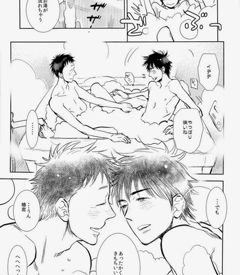 [Junai Meringue-don(KIJIMA Hyougo)] Giant Killing dj – Ptisenbon [Eng/JP] – Gay Manga sex 28
