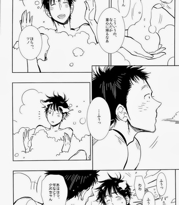 [Junai Meringue-don(KIJIMA Hyougo)] Giant Killing dj – Ptisenbon [Eng/JP] – Gay Manga sex 29