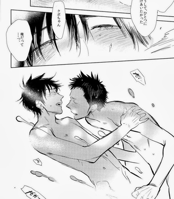 [Junai Meringue-don(KIJIMA Hyougo)] Giant Killing dj – Ptisenbon [Eng/JP] – Gay Manga sex 35