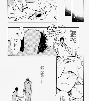 [Junai Meringue-don(KIJIMA Hyougo)] Giant Killing dj – Ptisenbon [Eng/JP] – Gay Manga sex 36