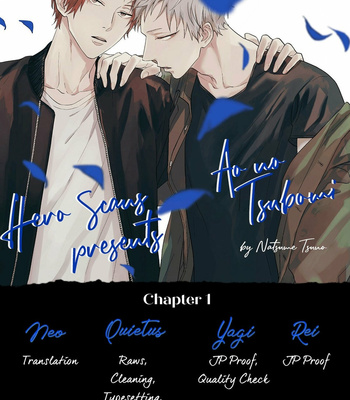 Gay Manga - [Natsume Tsuno] Ao no Tsubomi (update c.2) [Kr] – Gay Manga